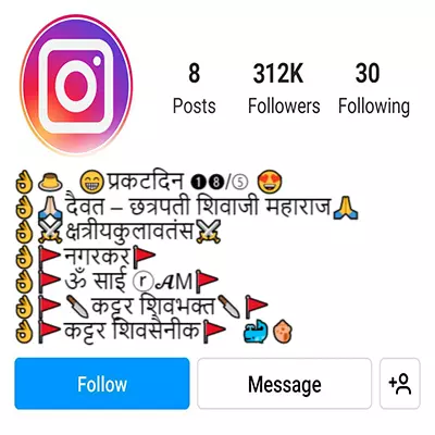 Instagram Vip Bio Marathi Attitude