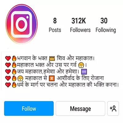 Instagram Vip Bio Mahakal