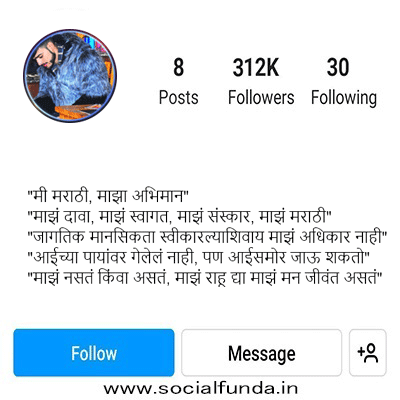 Attitude Bio for Instagram in Marathi