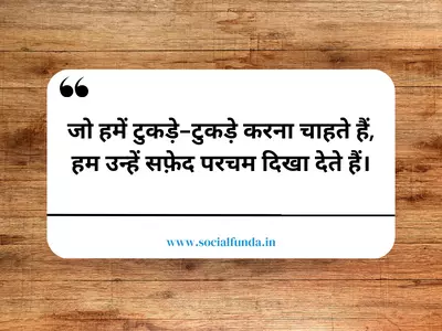Attitude Captions For Instagram In Hindi
