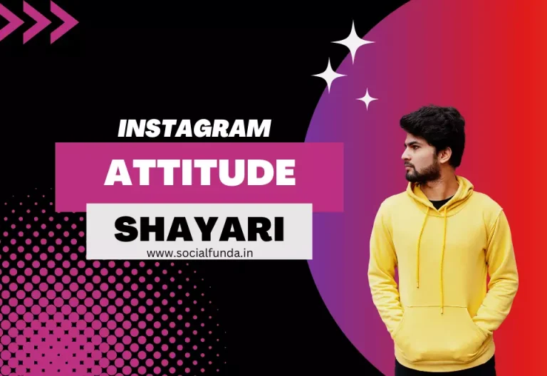 Best Instagram Attitude Shayari | Attitude Post Status-2023