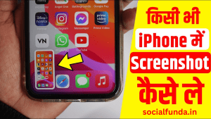 How to Take Screenshot in Iphone, Best Guide-2024