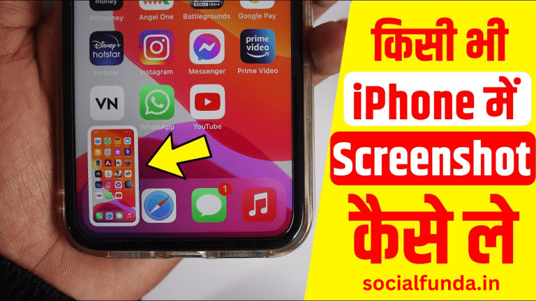 How to Take Screenshot in Iphone, Best Guide-2023