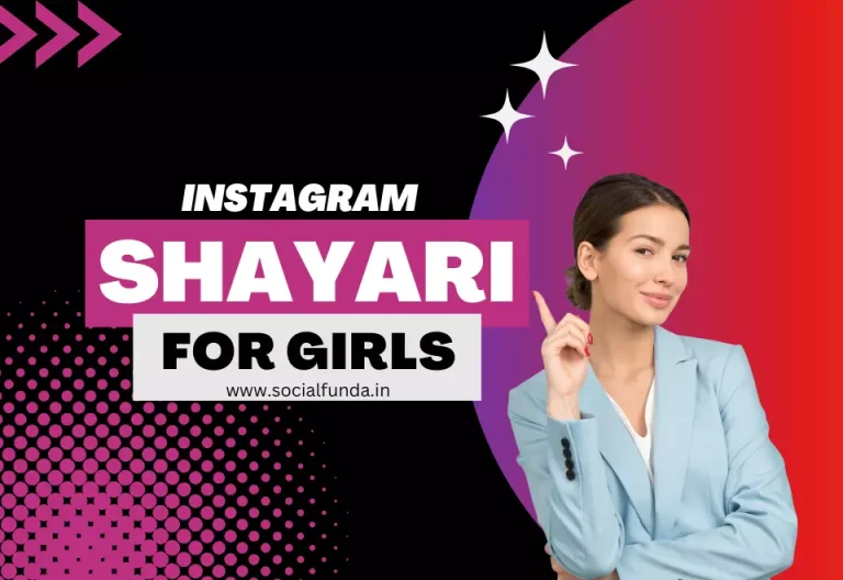 Best 1200+ Instagram Post Shayari for Girls and Boys 2023