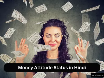 Money Attitude Status in Hindi